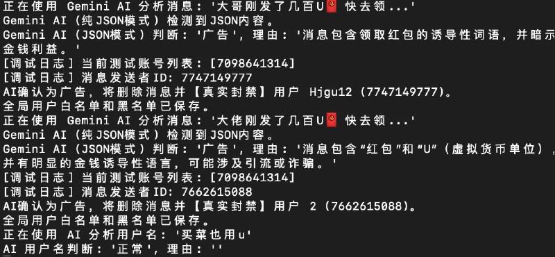 👑 海豚助理-V2.4 智能广告管理系统：开放测试！我们的海豚助理机器人内置了一套强大且智能的广告管理系统，是一个多维度、高智能、可配置的群组安全卫士