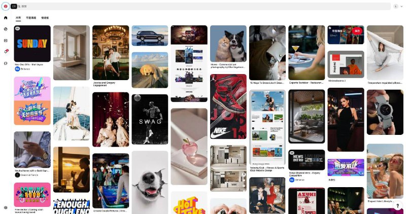 #灵感Pinterest是全球知名的视觉灵感平台，汇集了海量设计、艺术、家居等领域的创意图片与视频，用户可通过关键词搜索和分类浏览快速获取灵感，并创建专属图板分类收藏优质内容