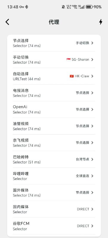 #劲爆 KaringX项目携 Mihomo 核心登陆 iOS＋安卓 平台软件名称：Clash Mi控制面板任选：  ❶  内建GUI，如图 3 所示  ❷  Zashboard，以Provider＋icon写法为例，如图 4 所示版本进度： — 安卓版，处于Github的Pre-release阶段 — iOS版，处于TestFlight阶段