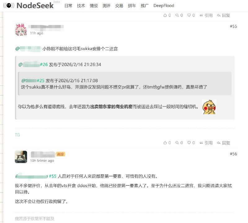 番外篇：二进宫预备役前东家加入擂台，称：请大家拭目以待如图所示不出意外的话，下一集的更新，要等出意外之后再说了……#吃瓜 #窝里斗 #第二阶段 #番外篇 #前东家